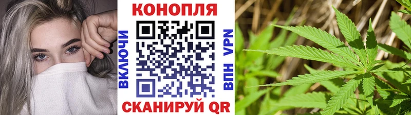 Купить закладку Высоцк А ПВП  КОКАИН  ГАШИШ  Псилоцибиновые грибы  Бошки Шишки 