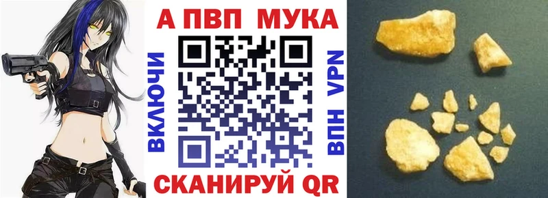 kraken ССЫЛКА  где можно купить наркотик  Высоцк  APVP кристаллы 