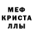Амфетамин 97% Daria Dukovskaya
