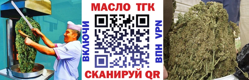 мега ссылки  Высоцк  Еда ТГК конопля  даркнет сайт 
