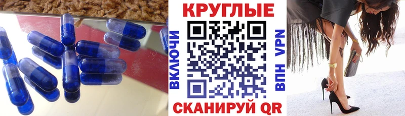 Ecstasy mix  сколько стоит  Высоцк 