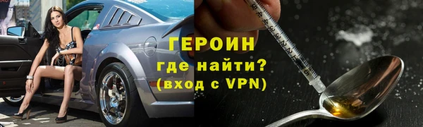 прущий лед Бородино