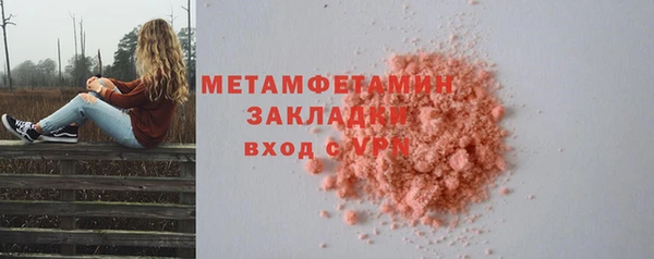 прущий лед Бородино
