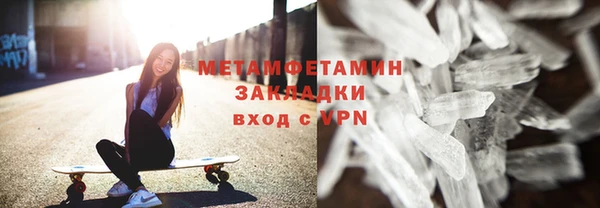 прущий лед Бородино