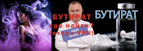 MDMA Бугульма
