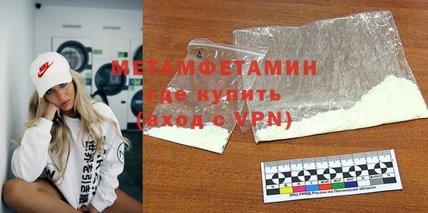 кокаин премиум Аксай