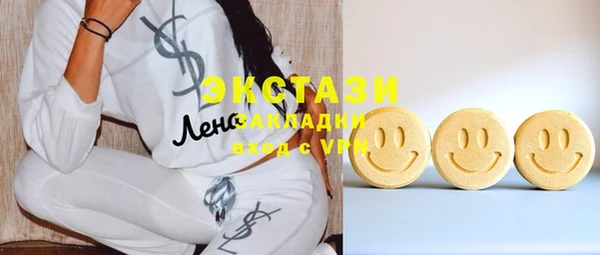 MDMA Бугульма