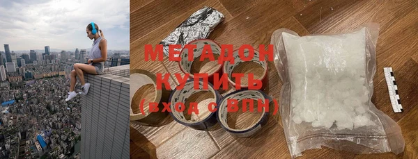 прущий лед Бородино