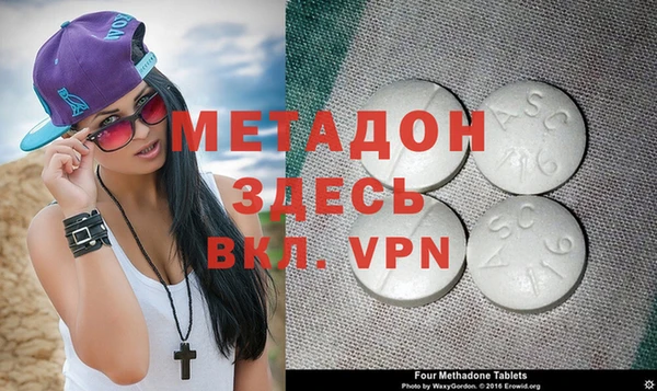 прущий лед Бородино