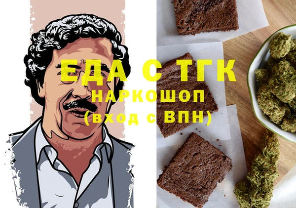скорость Белоозёрский