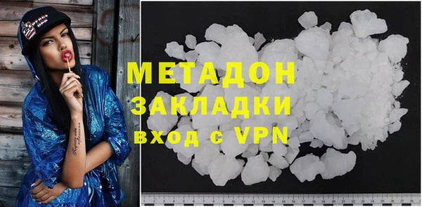 дмт Бронницы