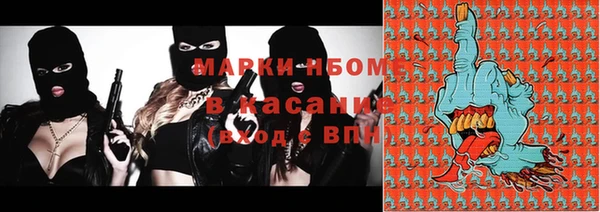 дмт Бронницы