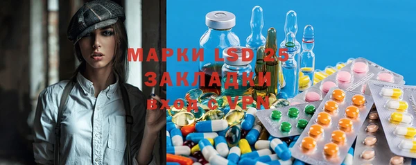 дмт Бронницы