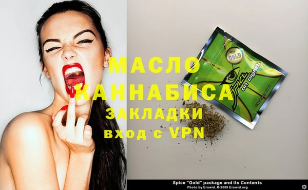 MDMA Бугульма