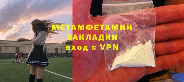 дмт Бронницы