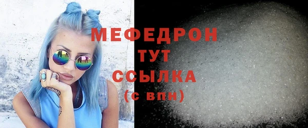 дмт Бронницы