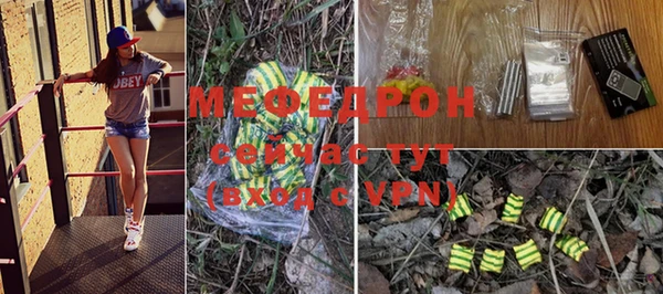 прущий лед Бородино