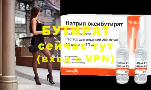 прущий лед Бородино