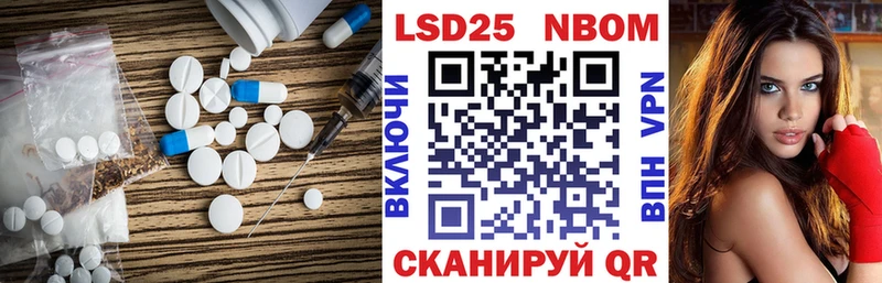 ЛСД экстази кислота  где купить наркоту  Высоцк 