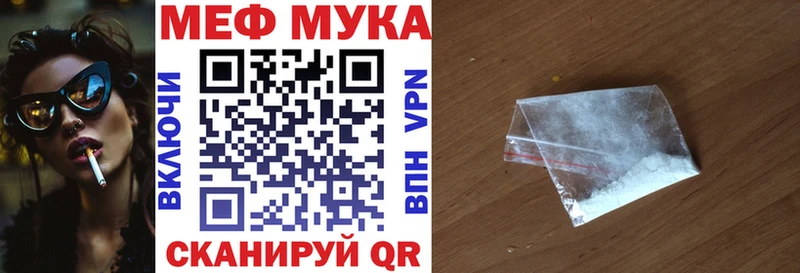 как найти наркотики  Высоцк  МЕФ 4 MMC 