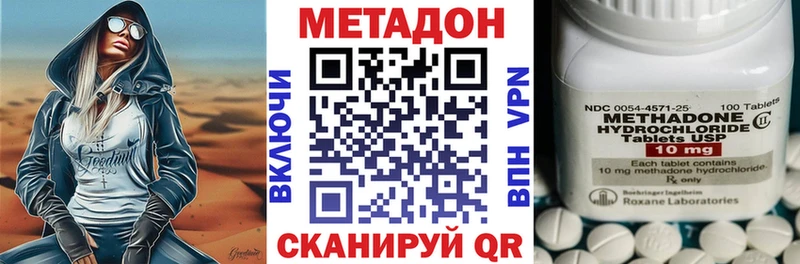 Метадон мёд  наркотики  Высоцк 