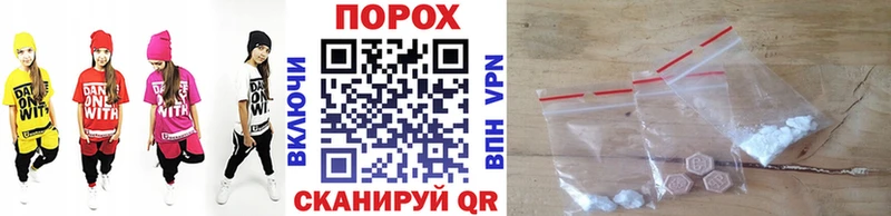 Метамфетамин кристалл Высоцк