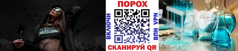МЕТАМФЕТАМИН мет  Высоцк 