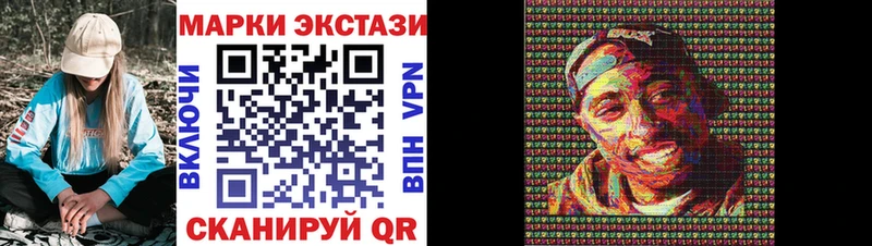 Марки NBOMe 1500мкг  Высоцк 