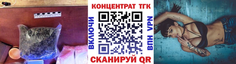 цены Высоцк Дистиллят ТГК Wax